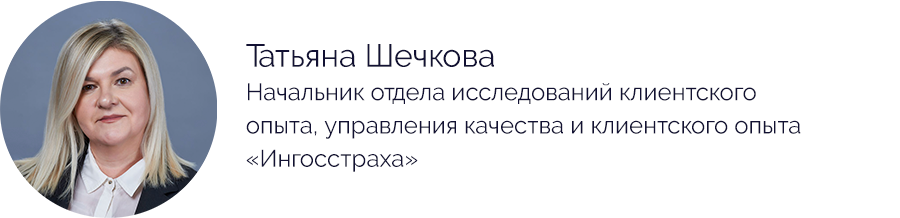“Tatiana”