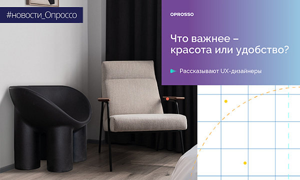 Возможно ли «счастье клиента‎» без хорошего UX?  